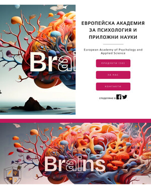 user site academybg