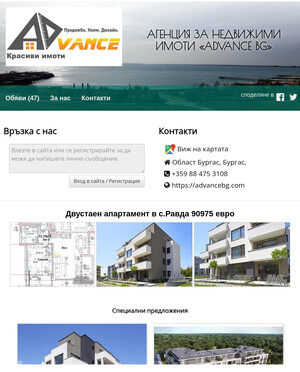 user site advanceestate