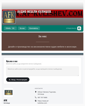 AFK