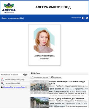 user site alegraimoti