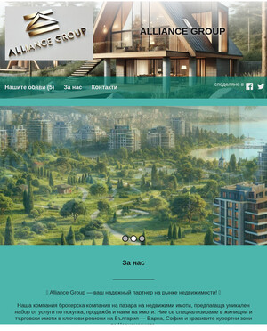 user site alliancegroup