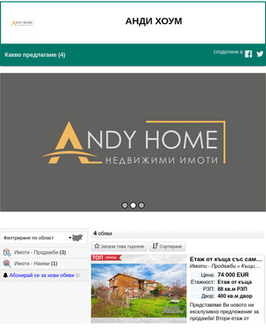 user site andyhome