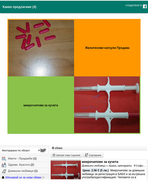 user site angelino