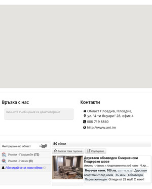 user site ani_imoti