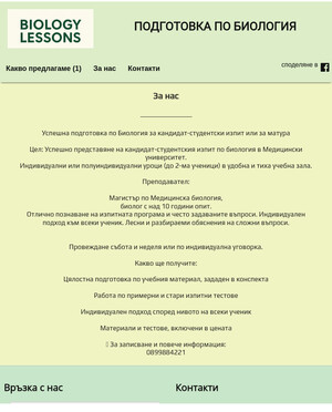 user site anitalz