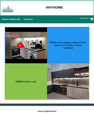 user site anyhome