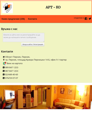 user site art_ko