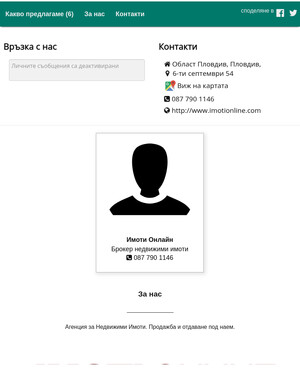 user site atia