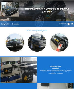 user site avtolegion