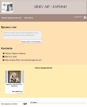 user site baijim