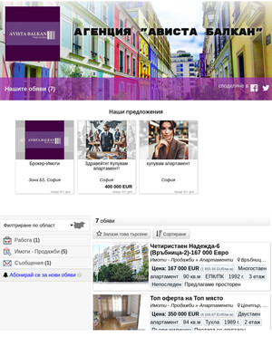 user site balkanavista
