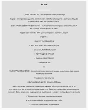 ”БУЛГАР-БП” ЕООД