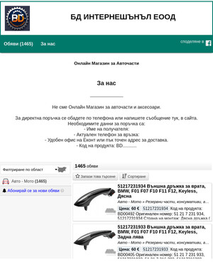 user site bdinternational