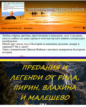 user site bestselar