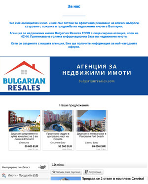 user site bgrst