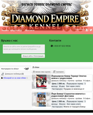 user site biewer