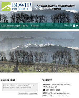 user site bower.properties