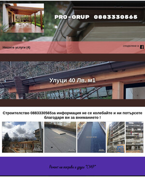 user site bramac_stroi