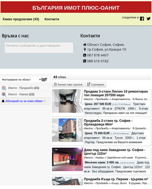 user site bulgaria_imot