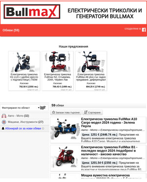 user site bullmax