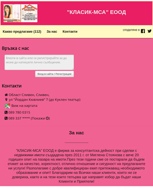 user site classic