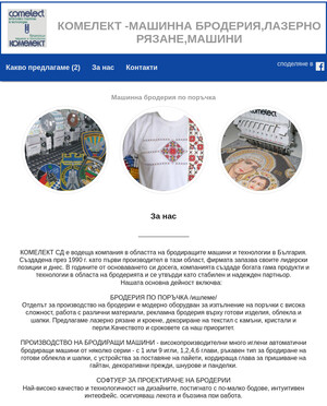 user site comelect