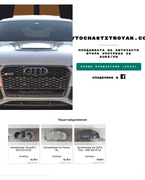 user site coparts