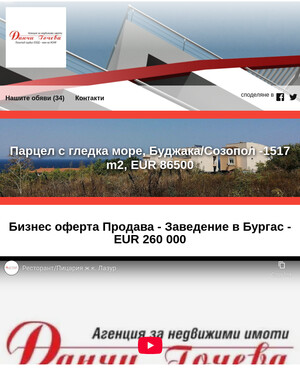 user site d_gocheva