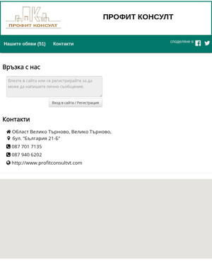 user site danilo1