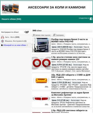 user site daskauto