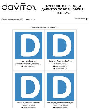 user site davitoz