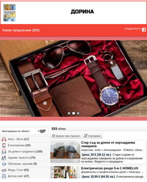 user site dd35578