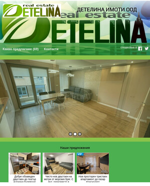user site detelinaimoti