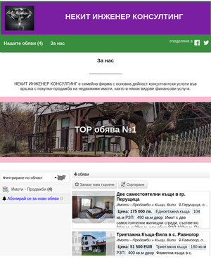 user site diamond_plovdiv