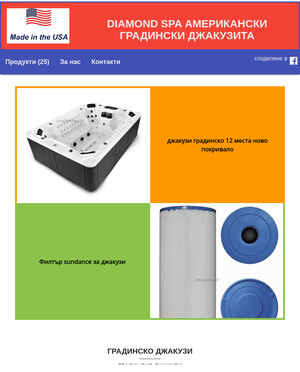 user site diamondspa