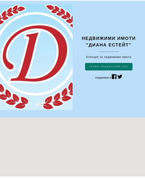 user site dianaestate