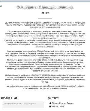 user site dimitar_katarov