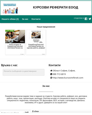 user site diplomni