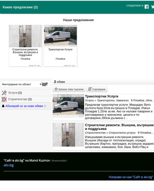 user site dmemmobile
