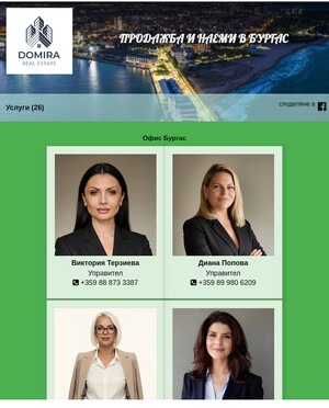 user site domiraestate