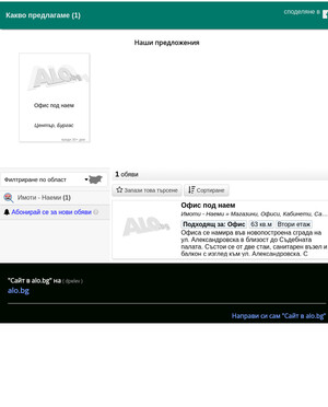 user site dpelev