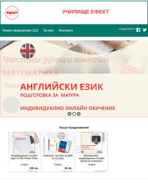 user site effect