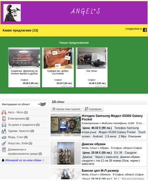 user site eli-lion