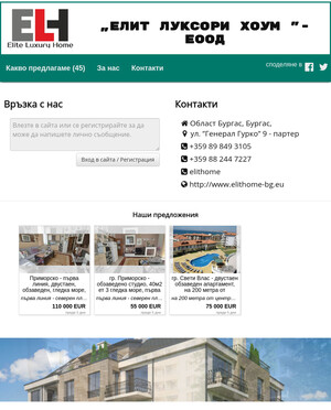 user site elithoum