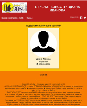 user site elitkonsult_imoti