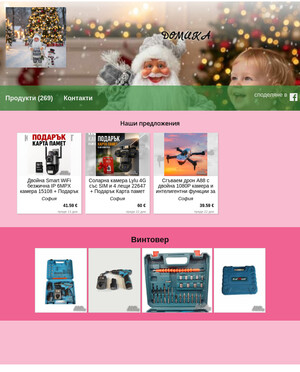 user site emiliw