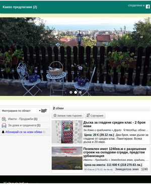 user site emmy