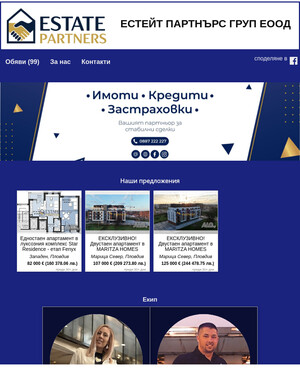 user site estatepartners