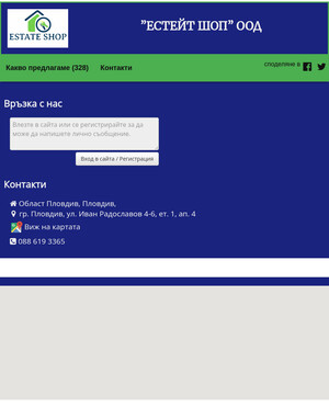 user site estateshop