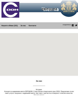 user site eurodom.bg